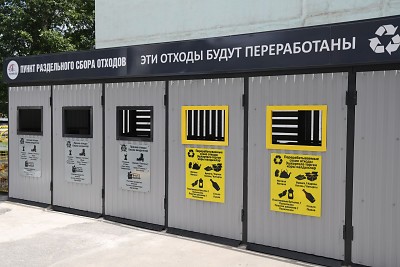 В Казани впервые в России создадут полный цикл обращения с отходами