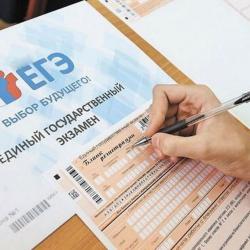 ЕГЭ и ОГЭ перенесли из-за коронавируса ЕГЭ и ОГЭ перенесли из-за коронавируса