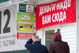 Малые деньги - большое зло?.. Главный полицейский Татарстана предлагает закрыть офисы микрозаймов в трудное время