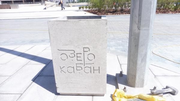 &laquo;Цветник, конечно, хорошо, но без туалета нельзя&raquo;: в Казани благоустроили новый участок набережной Кабана 