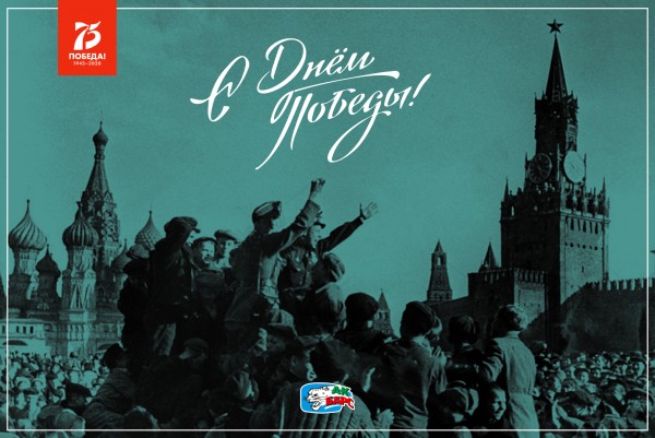 
              &laquo;Ак Барс&raquo; поздравляет с Днём Победы!             