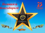 #ЭтоНашаПобеда