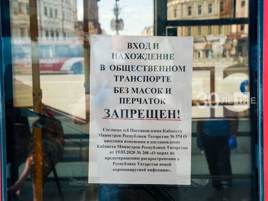 В РТ пассажиров общественного транспорта без масок выводит полиция