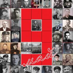 Театр Кариева участвует в акции "Бессмертный полк" Театр Кариева участвует в акции "Бессмертный полк"