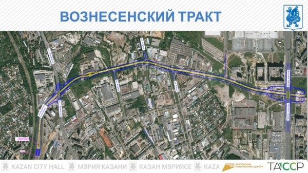 Ильсур Метшин: «Мы проектируем и открываем новые направления, важные для транспортного развития Казани» Ильсур Метшин: «Мы проектируем и открываем новые направления, важные для транспортного развития Казани»