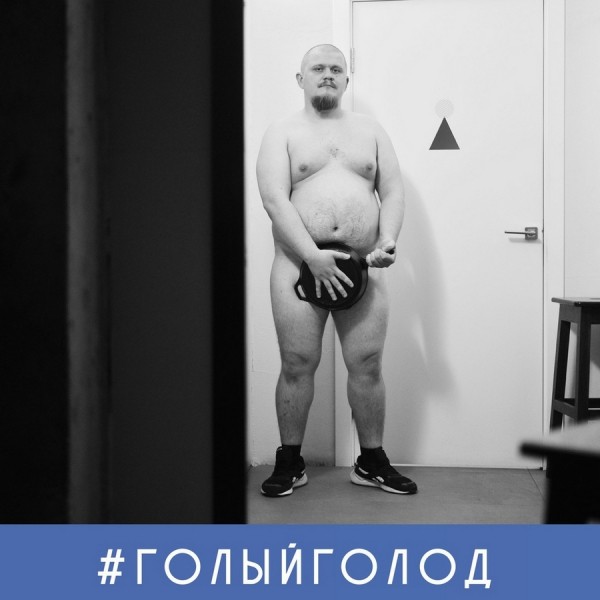 Голые и голодные: казанские бармены и официанты обнажились от отчаяния и безысходности 