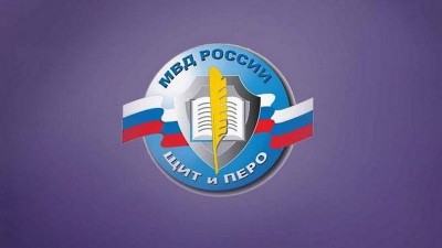МВД Татарстана продолжает прием заявок на конкурс «Щит и перо» - 2020 МВД Татарстана продолжает прием заявок на конкурс «Щит и перо» - 2020