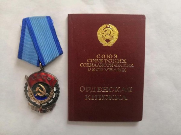 Ангелина Бочкарева о прабабушке: «Работникам столовой приходилось косить траву, готовить сено и выменивать его на продукты» Ангелина Бочкарева о прабабушке: «Работникам столовой приходилось косить траву, готовить сено и выменивать его на продукты»