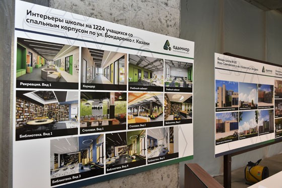 Стало известно, как будет выглядеть &laquo;шаймиевская&raquo; школа изнутри (ФОТО)