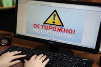 В Казани предпринимательница, которую обманули интернет-мошенники, не может добиться закрытия их сайта