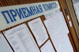 &laquo;Чтобы подать документы, надо платить?&raquo;: казанских абитуриентов отправили поступать в вузы через&hellip; кадастровую палату