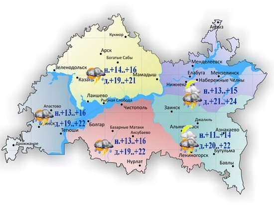 Дожди, грозы и сильный ветер: такая погода ждет татарстанцев 6 июня Дожди, грозы и сильный ветер: такая погода ждет татарстанцев 6 июня