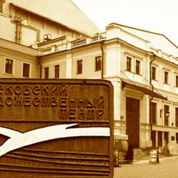 Театр Камала и Школа-студия МХАТ запускают образовательную программу