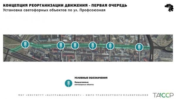 Перемен требуют наши сердца: зачем в Казани поменяют схему движения в центре города