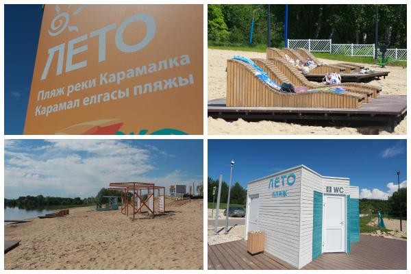 Зуб мамонта, камамбер и доллар из елок: казанцы потянулись любоваться красотами Камского Устья Зуб мамонта, камамбер и доллар из елок: казанцы потянулись любоваться красотами Камского Устья