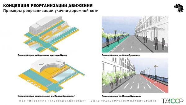 Перемен требуют наши сердца: зачем в Казани поменяют схему движения в центре города