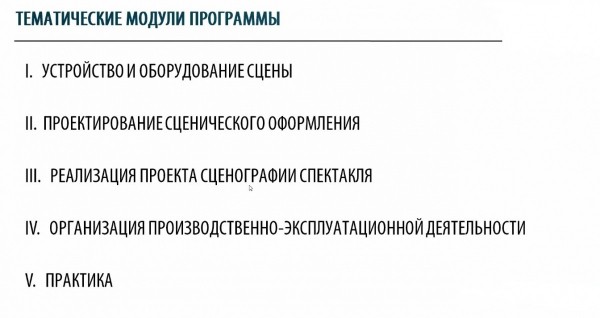Театр Камала и Школа-студия МХАТ запускают образовательную программу