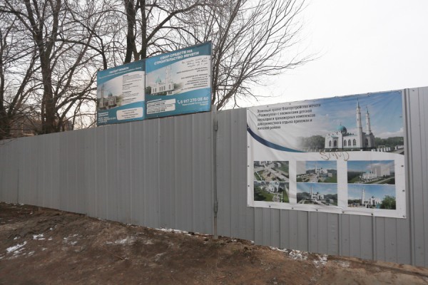 Сорок казанцев требуют в суде остановить строительство мечети под своими окнами
