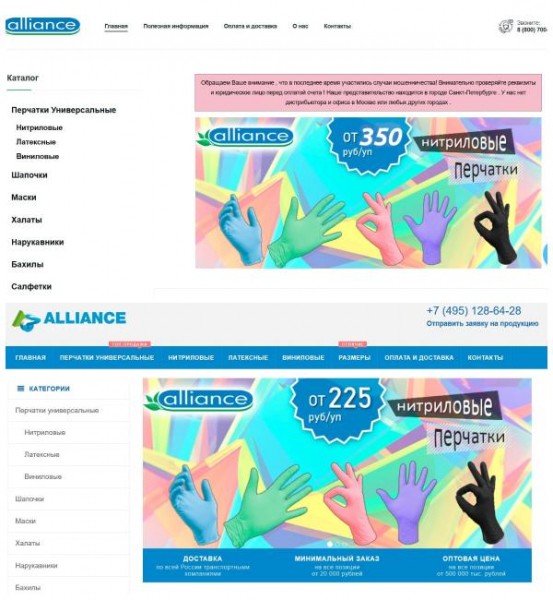 В Казани предпринимательница, которую обманули интернет-мошенники, не может добиться закрытия их сайта