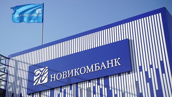 Новикомбанк открыл офис в Нижнем Тагиле 