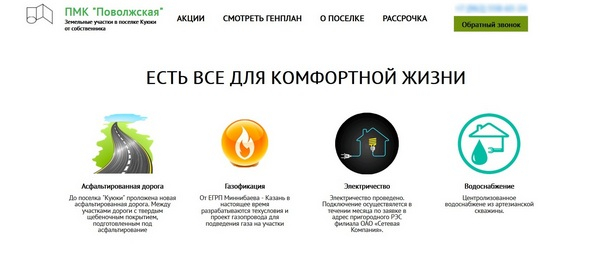 Ад повышенной комфортности: жители казанских и пригородных поселков маются без воды каждое лето