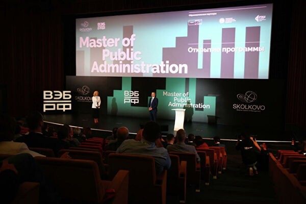 ВЭБ.РФ и "Сколково" начинают обучение управленческих команд городов РФ