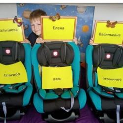 Скандально известная мать Агина Алтынбаева получила автокресла от Елены Малышевой Скандально известная мать Агина Алтынбаева получила автокресла от Елены Малышевой