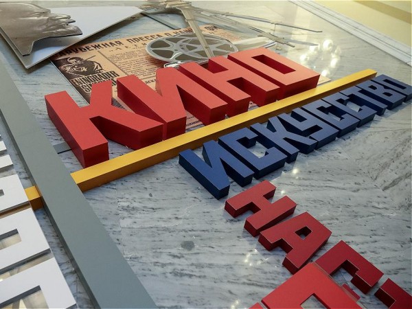 У казанцев появится возможность больше узнать о кино