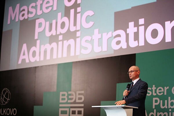 ВЭБ.РФ и "Сколково" начинают обучение управленческих команд городов РФ