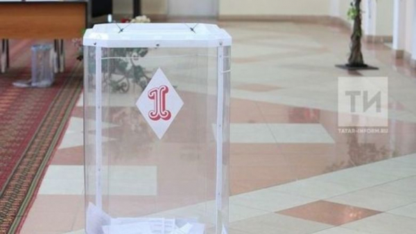 Почти 70% татарстанцев проголосовали по поправкам к Конституции
