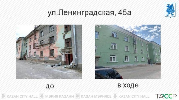 И.Метшин о капремонте домов 2020 года: «Строительный сезон мы растянуть не можем, программу нужно выполнять» И.Метшин о капремонте домов 2020 года: «Строительный сезон мы растянуть не можем, программу нужно выполнять»