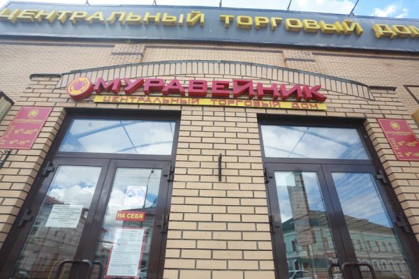 Кто последний?.. В Казани выстроились очереди за джинсами, а шубами и телевизорами торгуют с черного хода Кто последний?.. В Казани выстроились очереди за джинсами, а шубами и телевизорами торгуют с черного хода