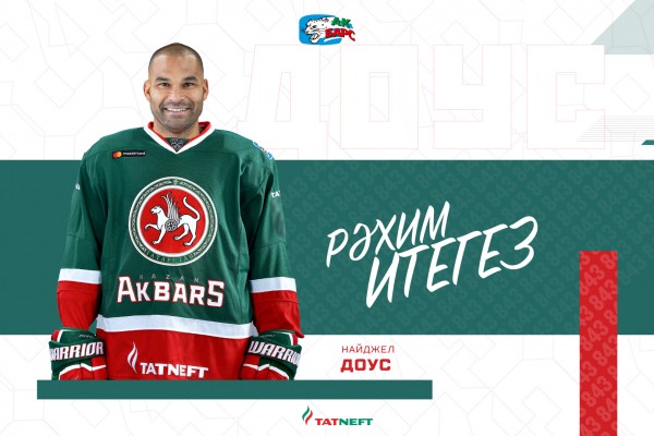 
              Найджел Доус &ndash; игрок &laquo;Ак Барса&raquo;            