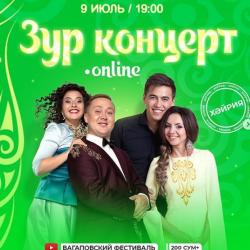 Фонд Вагапова приглашает принять участие в благотворительном Сабантуе. Деньги будут переведены детям