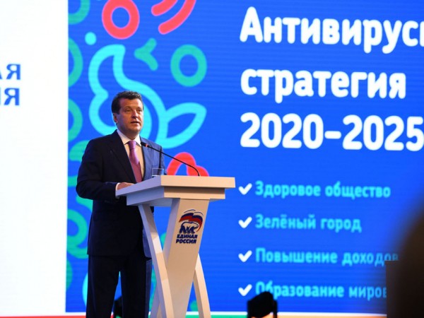 Мэр Казани Ильсур Метшин представил на партийной конференции «Антивирусную стратегию 2020-2025» Мэр Казани Ильсур Метшин представил на партийной конференции «Антивирусную стратегию 2020-2025»