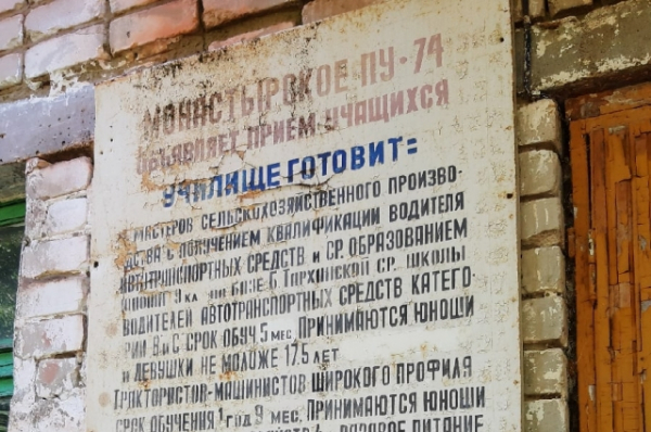 Учебный городок-призрак. Как выглядит сейчас самое престижное училище ТАССР