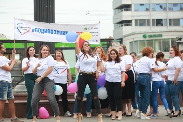 «Это не про жир и тем более не про феминизм!»: в Казани впервые прошел фестиваль бодипозитива «Это не про жир и тем более не про феминизм!»: в Казани впервые прошел фестиваль бодипозитива