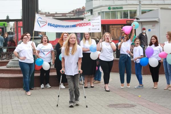 «Это не про жир и тем более не про феминизм!»: в Казани впервые прошел фестиваль бодипозитива «Это не про жир и тем более не про феминизм!»: в Казани впервые прошел фестиваль бодипозитива