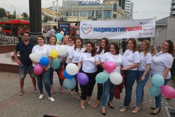 «Это не про жир и тем более не про феминизм!»: в Казани впервые прошел фестиваль бодипозитива «Это не про жир и тем более не про феминизм!»: в Казани впервые прошел фестиваль бодипозитива