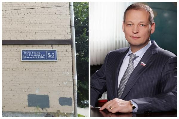 В Казани назовут улицу в честь погибшего депутата-миллиардера Хайруллина