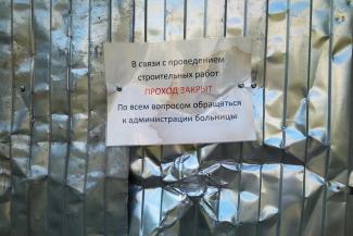 &laquo;Проход закрыт&raquo;: в Казани жильцам многоэтажек рядом с ДРКБ перекрыли путь к школам и детсадам
