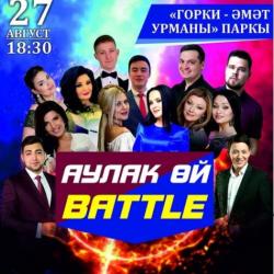 Казанская городская филармония приглашает на концерт