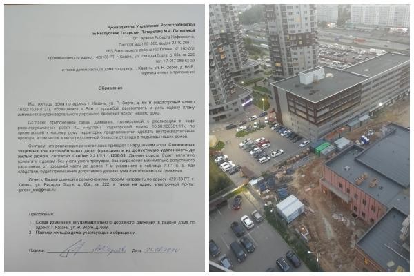 &laquo;Такой сквер нам не нужен!&raquo;: казанцы возмущены планами озеленить проезжую часть и перенести дорогу к ним во двор