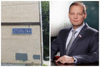 В Казани назовут улицу в честь погибшего депутата-миллиардера Хайруллина