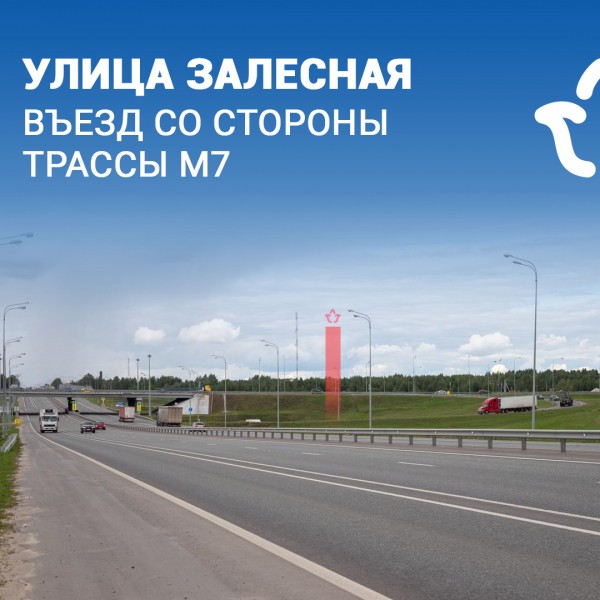 В Казани стартовало голосование по выбору места установки стелы &laquo;Город трудовой доблести&raquo;