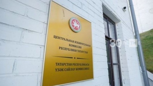 В Татарстане открылись все избирательные участки В Татарстане открылись все избирательные участки