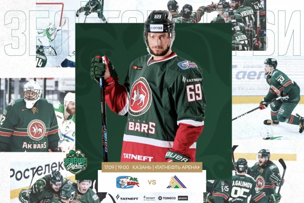 
              &laquo;Зелёное дерби&raquo;. LIVE            