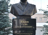 В МВД по Республике Татарстан состоялось открытие сквера и бюста министра внутренних дел ТАССР Салиха Зелялетдиновича Япеева