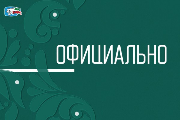 
              Матч &laquo;Йокерит&raquo; &ndash; &laquo;Ак Барс&raquo; перенесли в Казань            