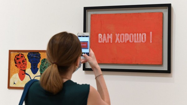 Выставка "Ненавсегда" открылась для посетителей после ремонта Третьяковки